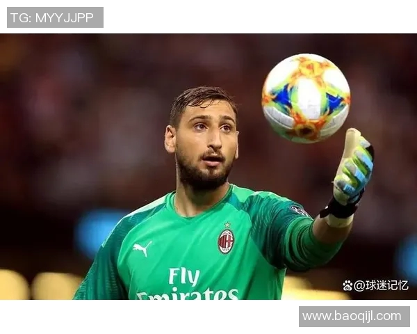 多纳鲁马：从青涩门将到世界顶级守护者的辉煌历程与成就分析